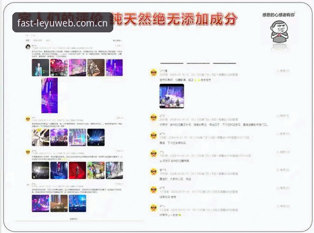 揭秘：你盯着转圈图标抓狂时，懂行的人早已在看乐鱼网页版实时比分
